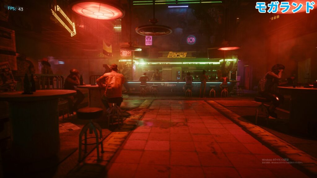 Cyberpunk 2077