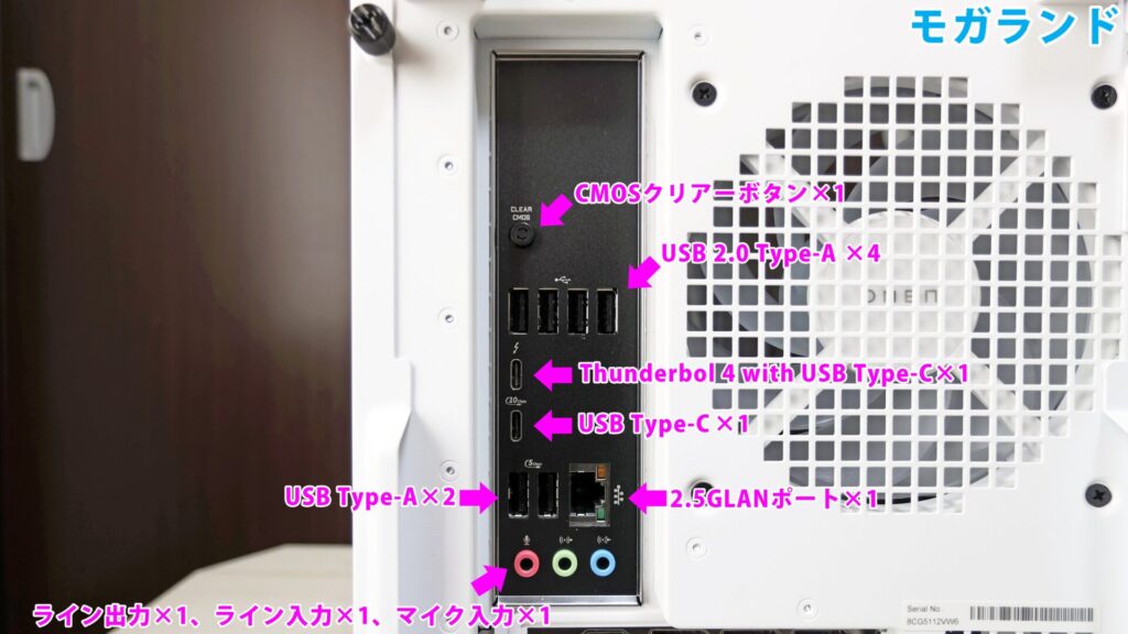 マザーボード側のインターフェース