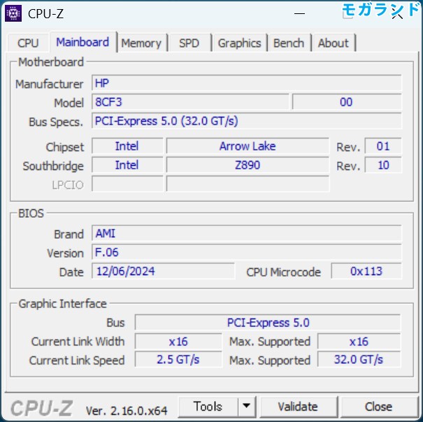Z890チップセット搭載