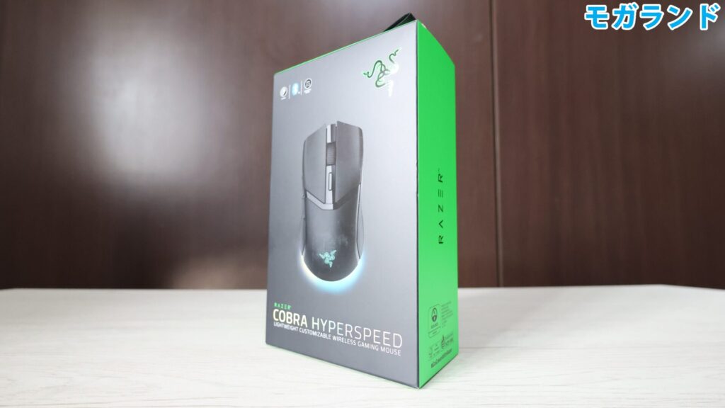 Razer Cobra HyperSpeedのパッケージ