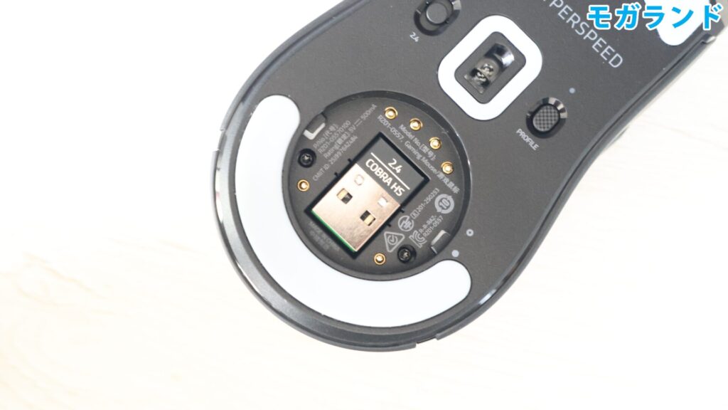 USBワイヤレスドングルを収納できるスペース