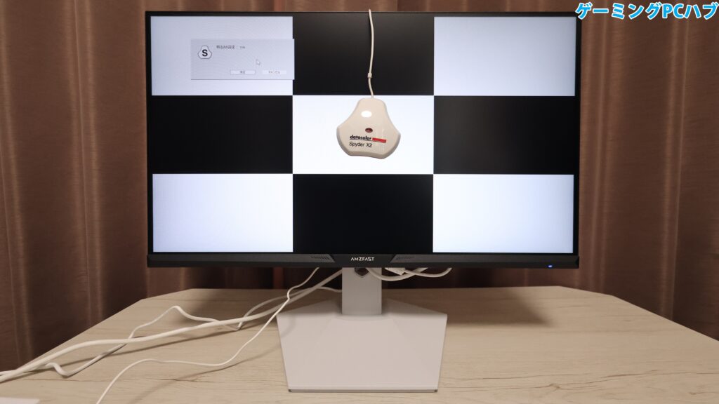 datacolor Spyder X2 Elite