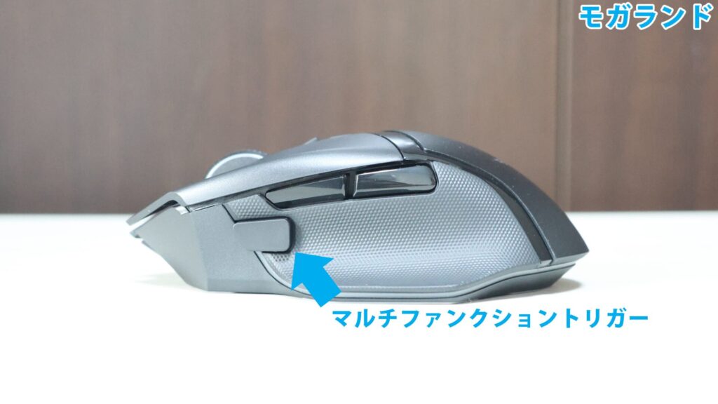 マルチファンクショントリガー