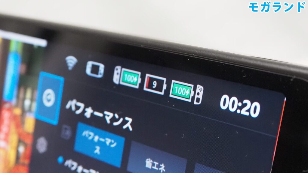 バッテリーがすぐになくなる