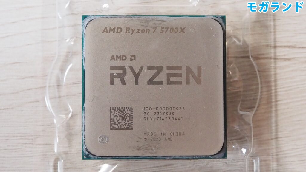 Ryzen 7 5700Xの仕様