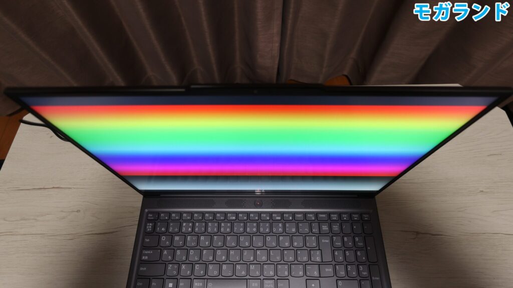 上からのアングル