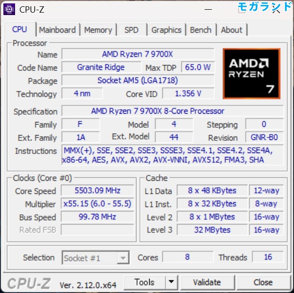 Ryzen 7 9700XのCPU-Z