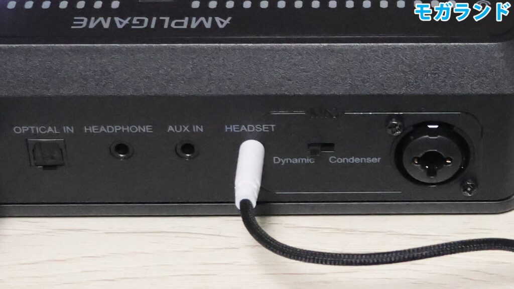 3.5mmケーブルをヘッドセット端子（入力/出力）に接続