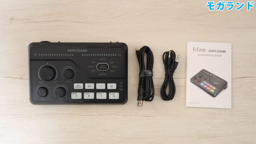 FIFINE AmpliGame SC8のパッケージ内容