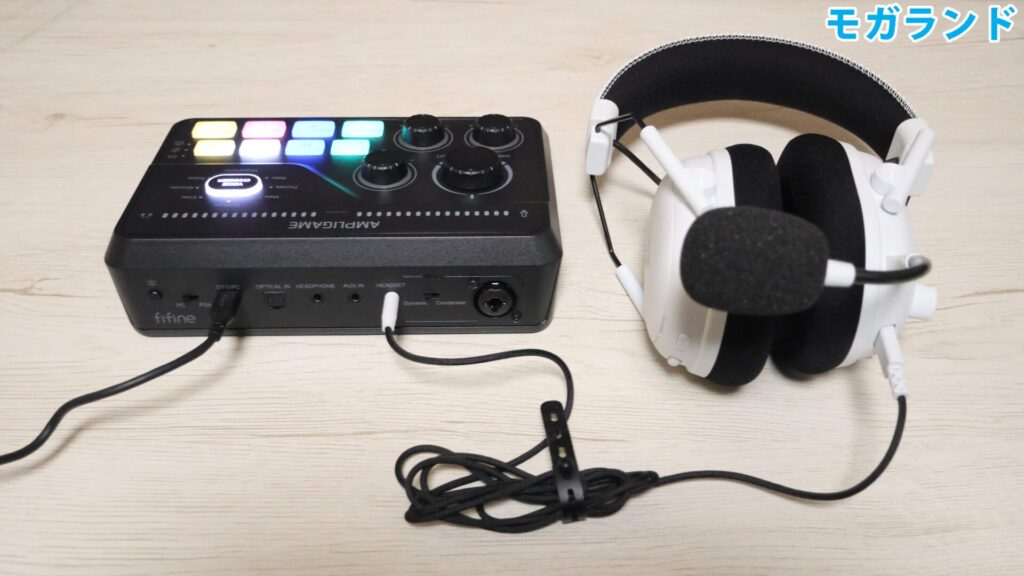 実際にゲームをプレーして音質をチェック