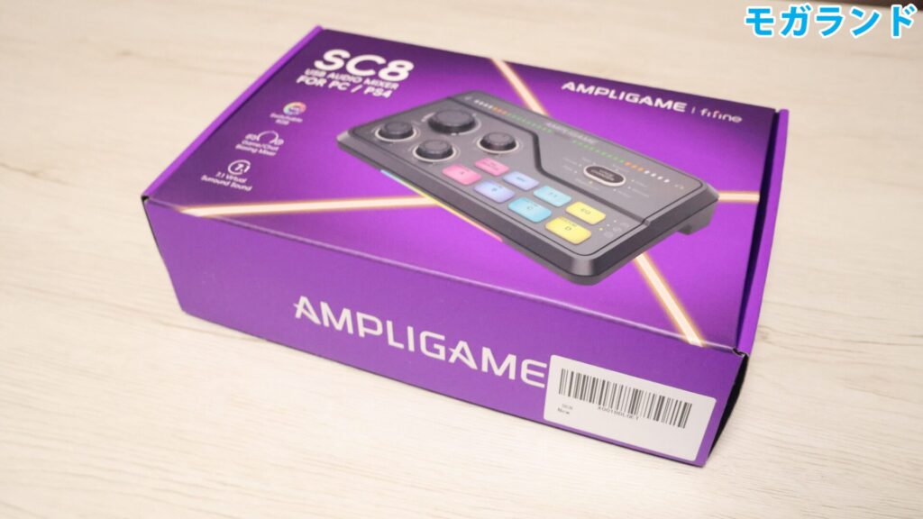 FIFINE AmpliGame SC8のパッケージ