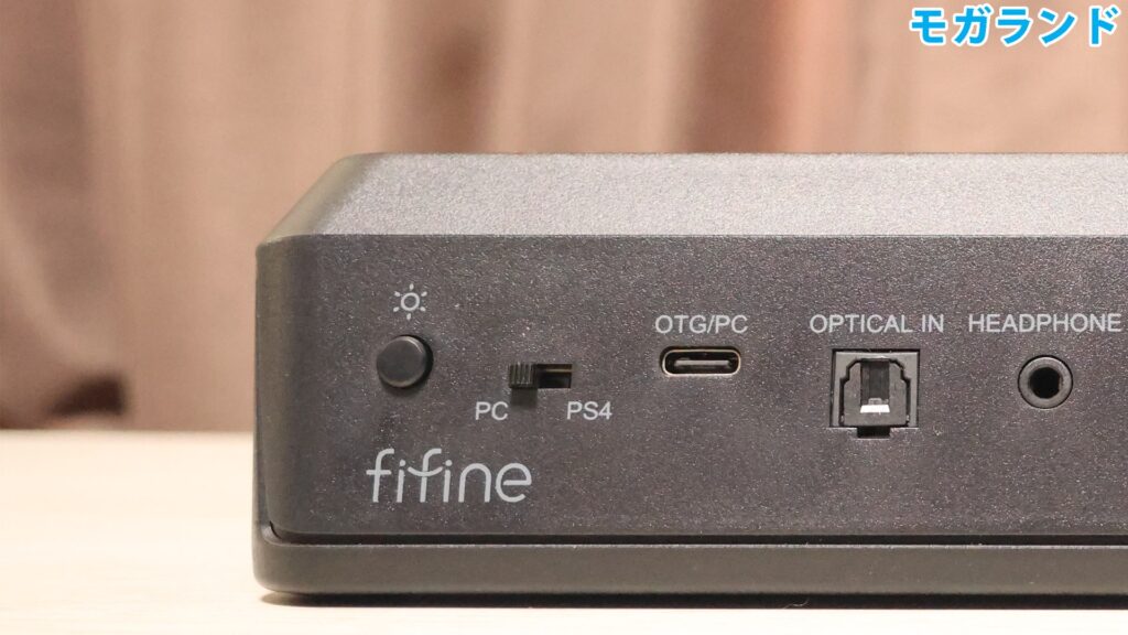 PC・PS4モードスイッチをPC側に設定