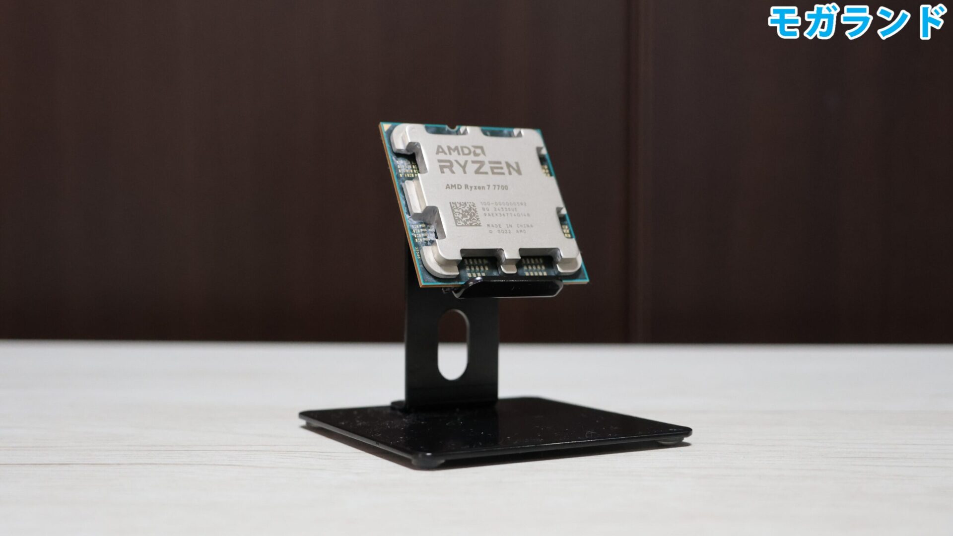 Ryzen 7 7700