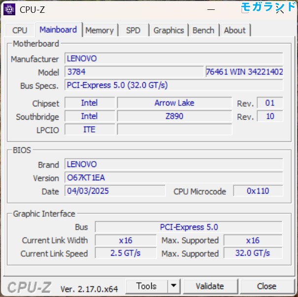 Z890チップセット搭載
