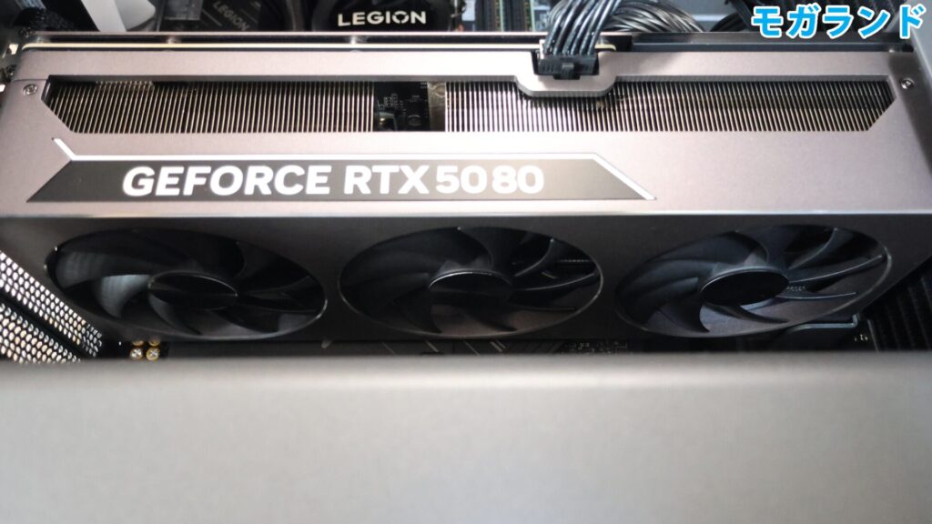 トリプルファン仕様