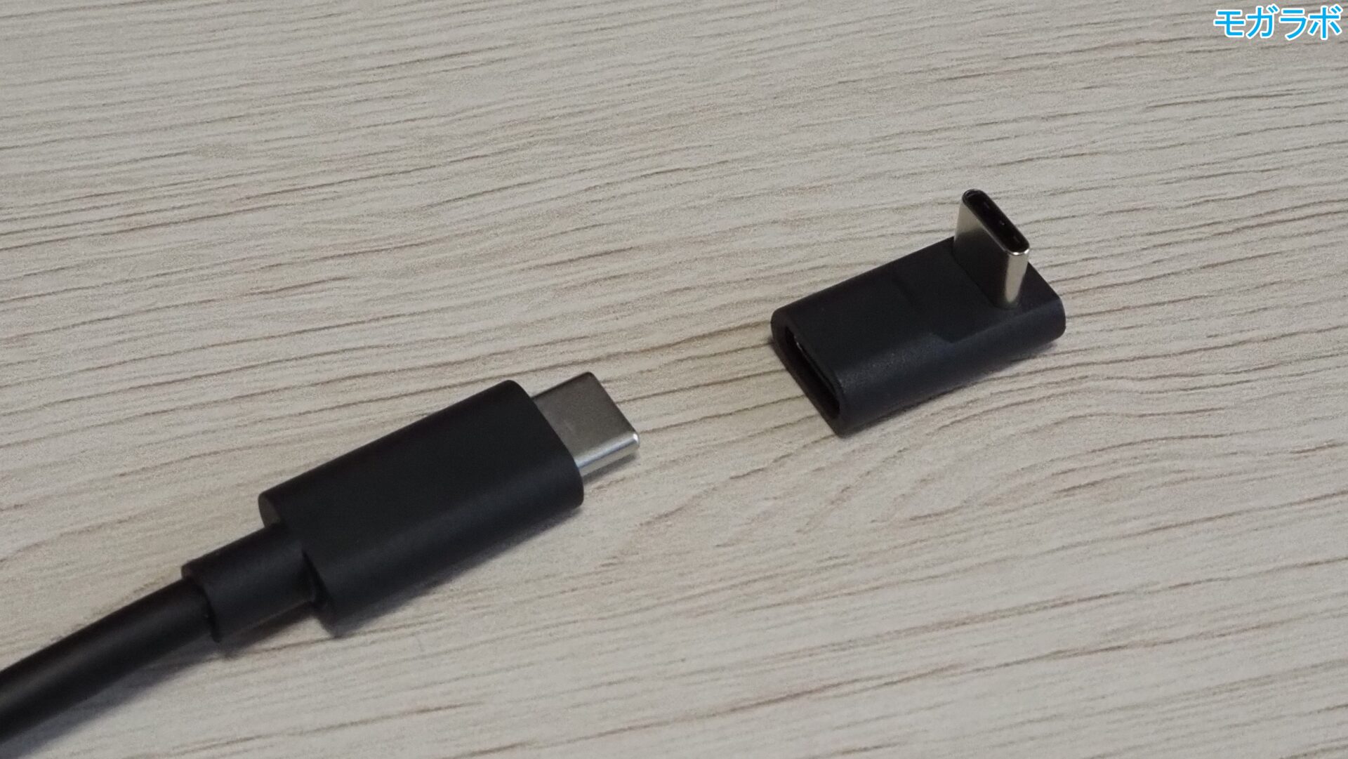 L字型の変換アダプタ