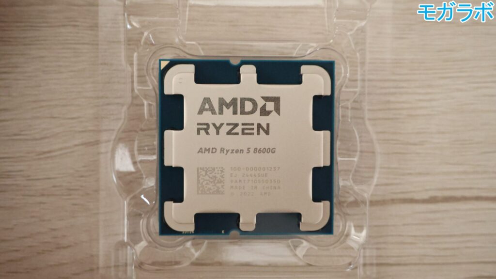 Ryzen 5 8600Gの仕様