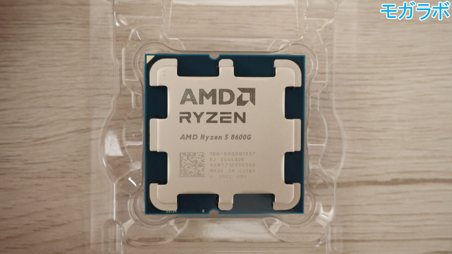 AMD Ryzen 5 8600G CPU 本体　ジャンク Yahoo!オークション -「ryzen 5 8600g」の落札相場・落札価格
