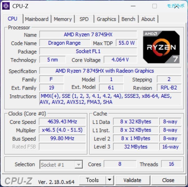 Ryzen 7 8745HXのCPU-Z